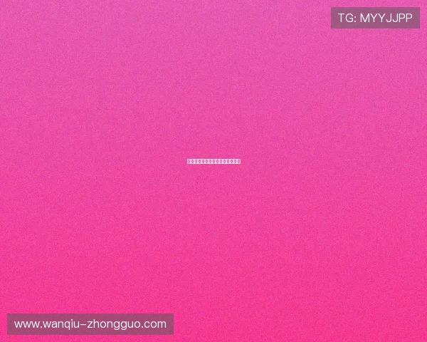 微信群买波胆靠谱吗防骗避坑指南