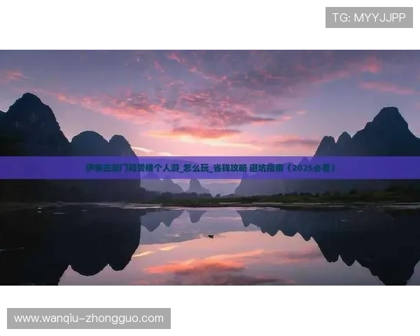 玩球必看彩票高频玩法防骗避坑指南