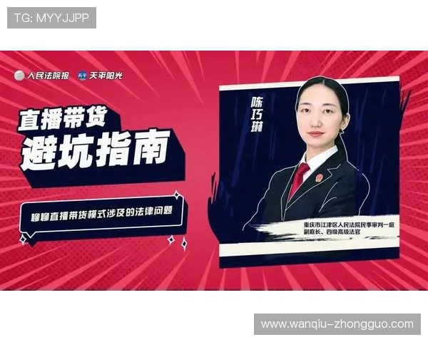 足球直播彩票数字高频玩法防骗避坑指南 足球直播彩票数字高频玩法防骗避坑指南